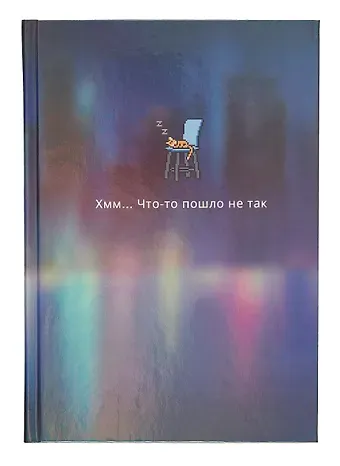 Книга для записей А5 80л кл. 