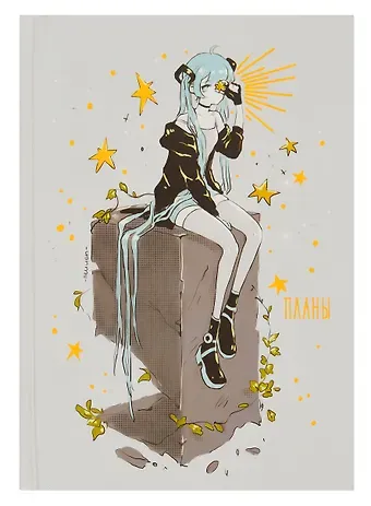 Книга для записей А5 80л 