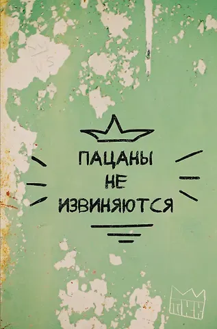 Книга для записей А4 64л кл. 