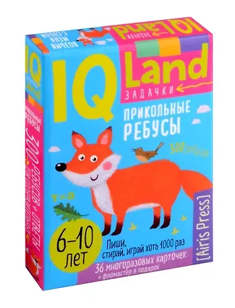 Елена Мавляиевна Куликова IQ Прикольные ребусы. 36 многоразовых карточек +фломастер