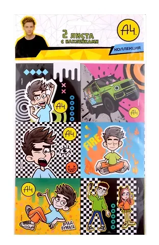 Набор наклеек 