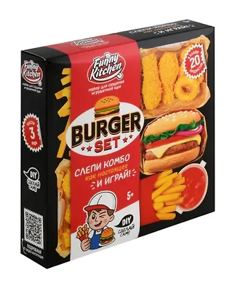 Игрушка для детей старше 5 лет. Набор модели «Slime Лаборатория» Funny Kitchen Burger set