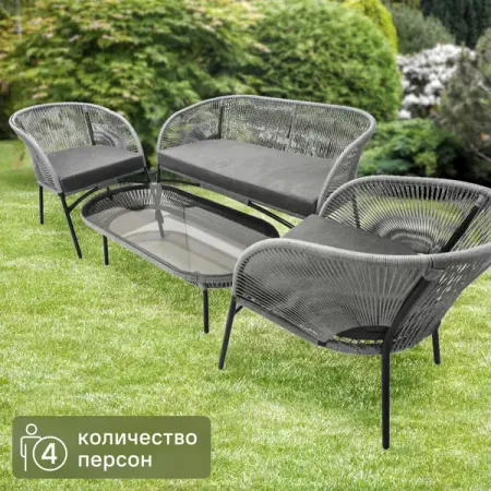 Набор садовой мебели Lazuno Lara ротанг серый столик диван кресла 2 шт.