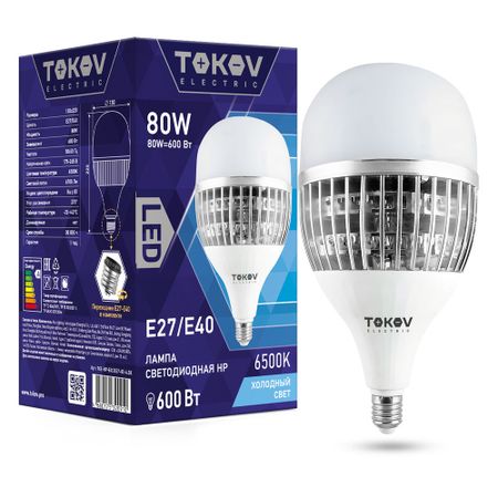 Лампа светодиодная Tokov Electric HP 80w цоколь E40/Е27  холодный свет