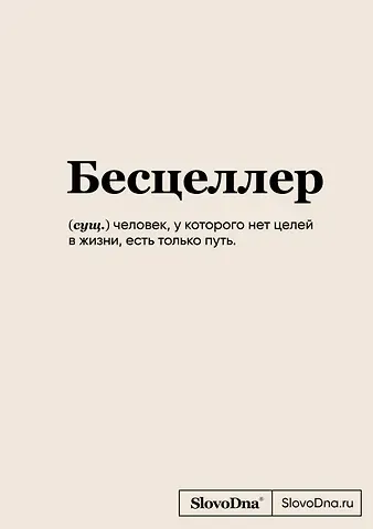 Книга для записей А5 64л 