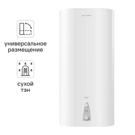 Накопительный водонагреватель электрический 100 л Royal Thermo RWH 100 Splend DryEnam 2 кВт эмалированная сталь эмалированная керамическая чашка jingdezhen 380 мл
