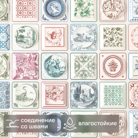 Стеновая панель ПВХ Элизий разноцветный 960x480x3 мм 0.46 м²