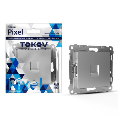 Розетка Tokov Electric Pixel компьютерная 1-м цвет алюминий