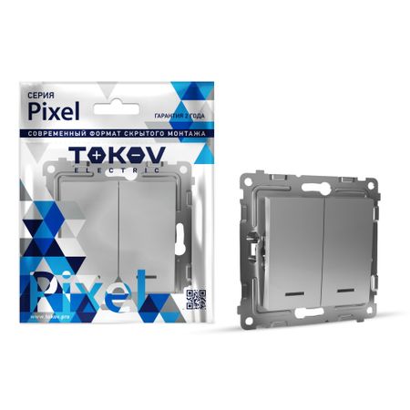 Выключатель Tokov Electric Pixel двухклавишный с индикатором цвет алюминий