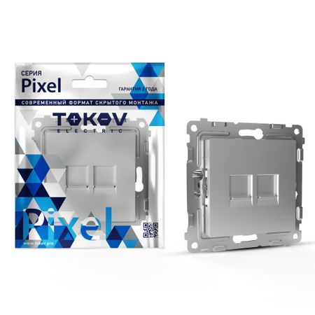 Розетка Tokov Electric Pixel компьютерная 2-м цвет алюминий