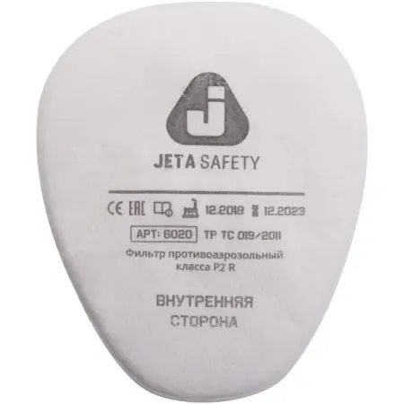 Фильтр противоаэрозольный Jeta Safety 6020/6022 P2R