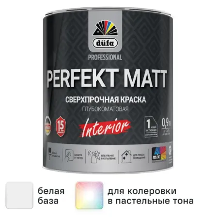 Краска для стен и потолков Dufa Perfekt Matt матовая цвет белый база Б1 0.9 л