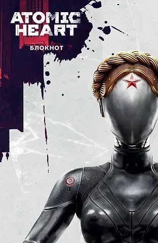 Книга для записей А5 72 листа 