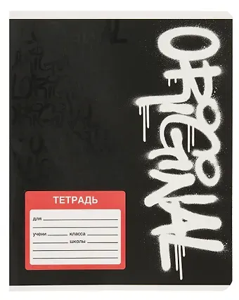 Тетрадь в клетку Феникс+, 