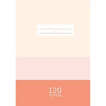 Тетрадь в клетку Listoff, 