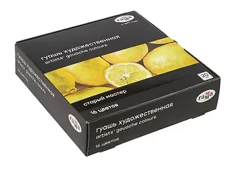 Краски гуашевые 16цв 20мл 