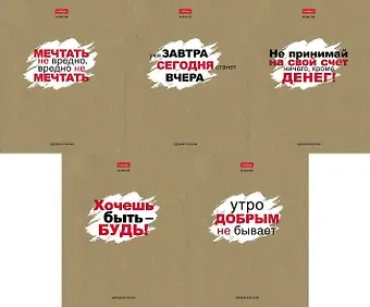 Тетрадь в линейку Hatber, 