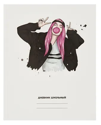Дневник школьный Listoff, 