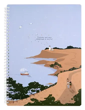 Тетрадь в клетку Be Smart, 