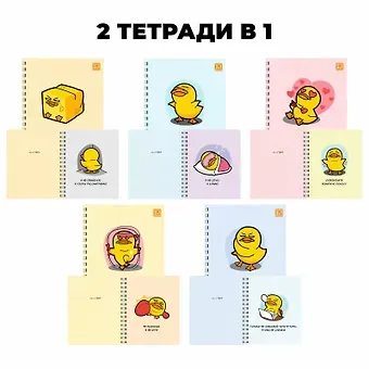 Тетрадь в клетку Listoff, 