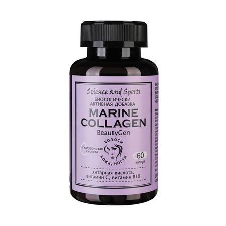 Морской коллаген гиалуроновая и янтарная кислоты с витаминами С и В10 BeautyGen Science and Sports капсулы 60шт