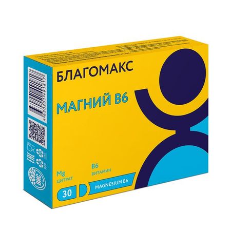Магний В6 Благомакс капсулы 0,54г 30шт