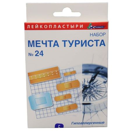 Лейкопластырь бактерицидный гипоаллергенный на тканевой, нетканой и пленочной основе Мечта туриста 24шт