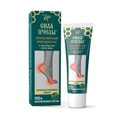 Крем прополисный для ног с экстрактом алоэ вера Силы Пчелы 30мл