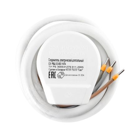 Комплект для подключения электроплит Svet РВШ открытая установка с заземлением 2Р+РЕ 32 А 250 В IP20 белый (SV0301-0012)