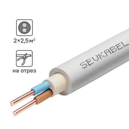 Кабель Севкабель NYM нг-LS 2x2.5 20 м геннадий анатольевич киселев кулисы или посторонним вход разрешен театральная повесть