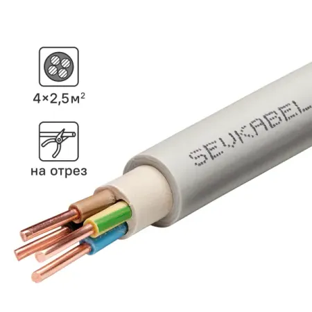 Кабель Севкабель NYM нг-LS 4x2.5 на отрез м diyphone гибкий кабель для face id iphone x 14 pro max