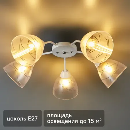 Люстра потолочная Офелия 5 ламп 5 м² цвет белый люстра потолочная квадро нпб01 4 60 002 4 лампочки 16 м² белый