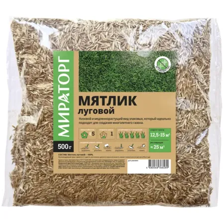 Семена для газона Мираторг Мятлик луговой 0.5 кг