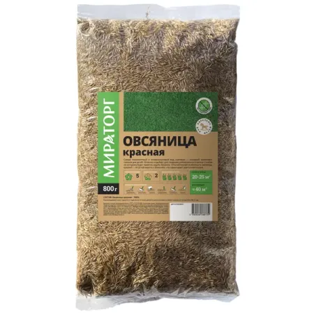 Семена для газона Мираторг Овсяница красная 0.8 кг