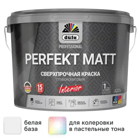 Краска для стен и потолков Dufa Perfekt Matt матовая цвет белый база Б1 9 л