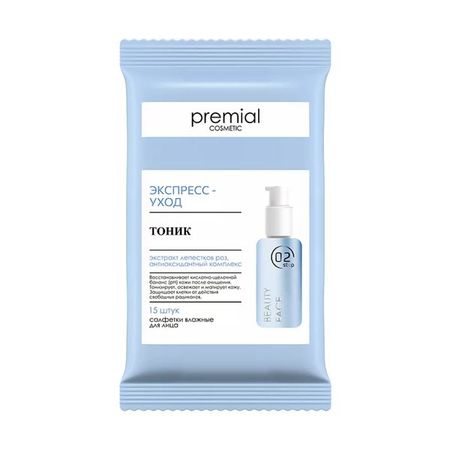 Салфетки влажные косметические с тоником Premial/Премиал 15шт