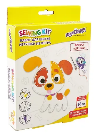 Набор для шитья игрушки из фетра 