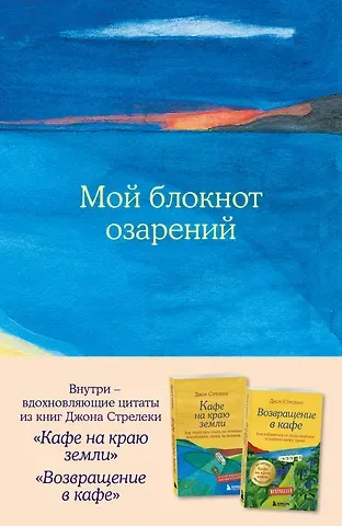 Книга для записей А5 64л 