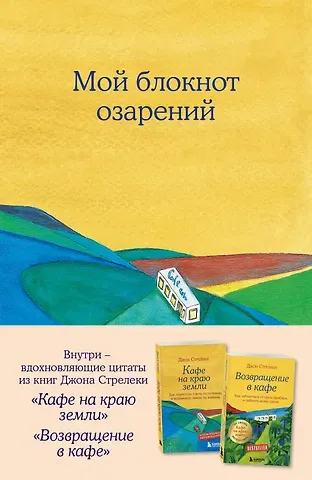 Книга для записей А5 64л 