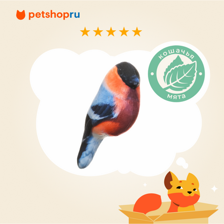 Для дома PETSHOP Игрушка для кошек 