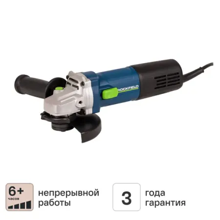 УШМ сетевая Rockfield RF110AG, 1100 Вт, 125 мм