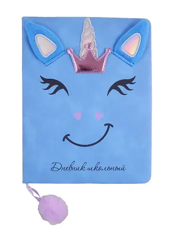 Дневник школьный Феникс+, 