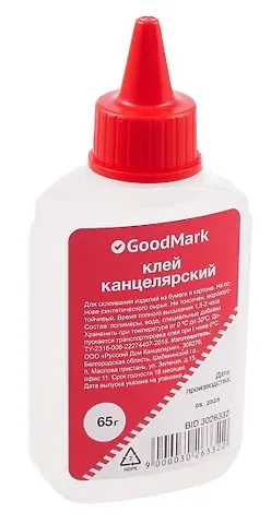 Клей канцелярский 65мл, Goodmark