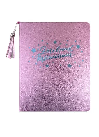 Дневник школьный Феникс+, 