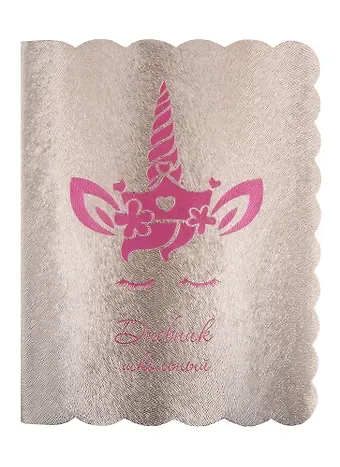 Дневник школьный Феникс+, 