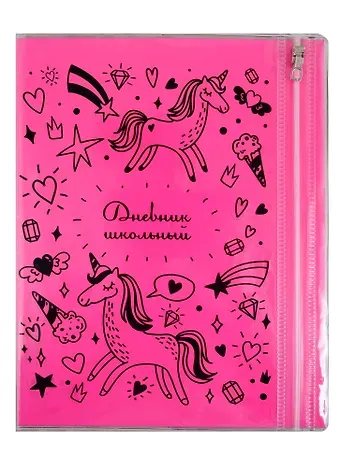 Дневник школьный Феникс+, 