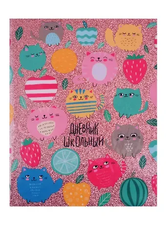 Дневник школьный Феникс+, 