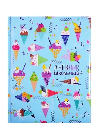 Дневник школьный Феникс+, 