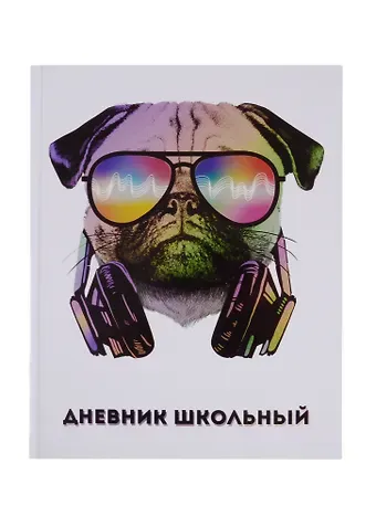 Дневник школьный Феникс+, 