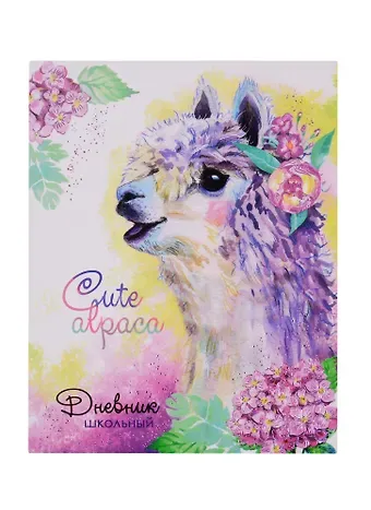 Дневник школьный Феникс+, 